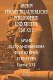 Archiv für mittelalterliche Philosophie und Kultur - Heft XXI       -  XXI - 
