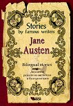 Stories by Famous Writers: Jane Austen - Bilingual stories - книга