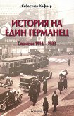      1914 - 1933 - 