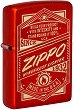   Zippo It Works Design - 