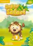 Super Safari -  2: Presentation Plus - DVD    - 