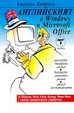   Windows  Microsoft Office - 