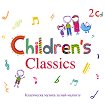 Children's Classics - 