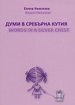    .  Words in a Silver Chest. Poems - 