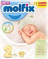 Пелени Molfix 2 Mini - 80 броя, за бебета 3-6 kg - 