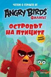      Angry Birds:    +  - 