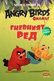      Angry Birds:   +  - 