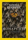 National Geographic  - 