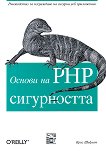   PHP  - 