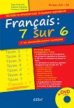 Français: 7 sur 6  7    -        + audio DVD  - 
