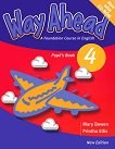 Way Ahead - Ниво 4: Учебник + CD-ROM Учебна система по английски език - 