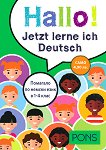 Hallo! Jetzt lerne ich Deutsch Помагало по немски език в 1., 2., 3. и 4. клас - учебна тетрадка