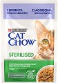     Cat Chow Sterilised - 