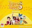 Tiger Time for Bulgaria: 3 CD    4.     - 