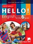 Hello! Учебник по английски език за 6. клас - New Edition - 