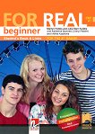 For Real - A1: Учебник по английски език за 8. клас + CD-ROM - 