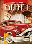 Rallye 1 - A1: Учебник по френски език за 8. клас - 