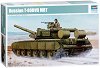   - T-80BVD MBT - 