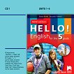 Hello! Аудиодиск № 1 по английски език за 5. клас - New Edition - учебна тетрадка