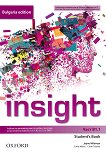 Insight - част B1.1: Учебник по английски език за 8. клас Bulgaria Edition - учебник