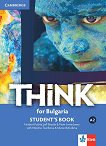 Think for Bulgaria - ниво A2: Учебник за 8. клас по английски език - продукт