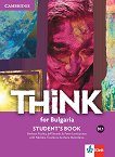 Think for Bulgaria - ниво B1.1: Учебник за 8. клас по английски език - учебна тетрадка