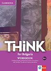 Think for Bulgaria - ниво B1.1: Учебна тетрадка за 8. клас по английски език + CD - книга за учителя