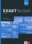 Exakt fur Dich - ниво B1.1: Учебна тетрадка за 8. клас по немски език + CD - книга за учителя