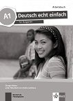 Deutsch echt einfach fur Bulgarien - ниво A1: Учебна тетрадка по немски език за 8. клас + CD - книга за учителя