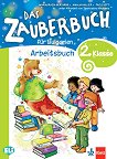 Das Zauberbuch fur Bulgarien: Учебна тетрадка по немски език за 2. клас - помагало