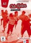 Club @dos Pour la Bulgarie - ниво A1: Учебна тетрадка по френски език за 8. клас + CD - 