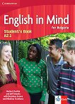 English in Mind for Bulgaria - ниво A2.1: Учебник по английски език за 8. клас - учебник