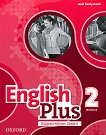 English Plus - ниво 2: Учебна тетрадка по английски език за 6. клас Bulgaria Edition - помагало