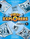 First Explorers - ниво 1: Учебна тетрадка по английски език - помагало