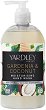 Yardley Gardenia & Coconut Moisturising Hand Wash - 