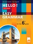 Hello! Практическа граматика по английски език за 6. клас - New Edition - 
