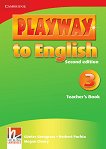 Playway to English -  3:       Second Edition - 