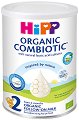     HiPP 2 Organic Combiotic - 