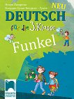 Funkel Neu:      3.  - 