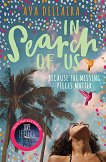 In Search of Us - 