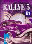 Rallye 5 - B1: Учебник по френски език за 10. клас - 