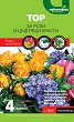 Тор за рози и градински цветя Лактофол - 1 kg - 