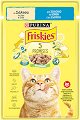    Friskies - 