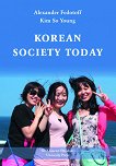 Korean Society Today - 