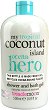 Treaclemoon My Coconut Island Bath & Shower Gel - 