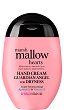 Treaclemoon Marsh Mallow Hearts Hand Cream - 