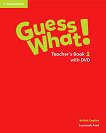 Guess What! - ниво 1: Книга за учителя по английски език + DVD - учебник