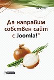      Joomla - 