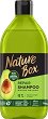 Nature Box Avocado Oil Shampoo - Натурален шампоан с масло от авокадо - 