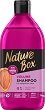 Nature Box Almond Oil Shampoo - Натурален шампоан за обем с масло от бадем - 